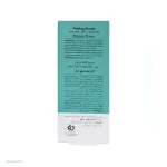 سرم لایه بردار AHA15% و BHA2% دریم رز  30ml - تصویر 2