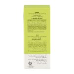 سرم آزلائیک اسید 15% و سالیسیلیک 1% دریم رز  30ml - تصویر 3